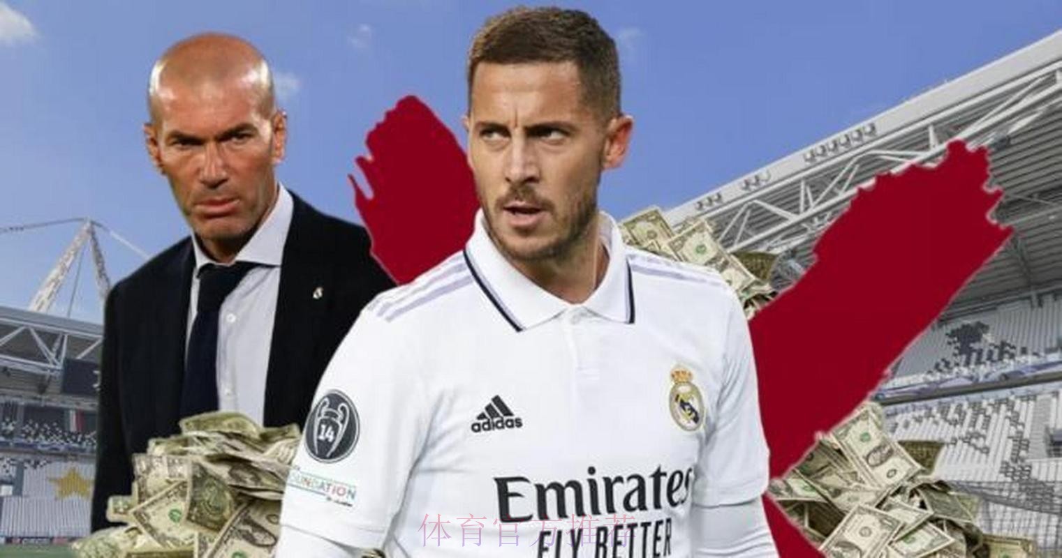 齐达内:阿扎尔必须上场 得通过踢比赛找回自信 齐达内:阿扎尔必须上场 得通过踢比赛找回自信