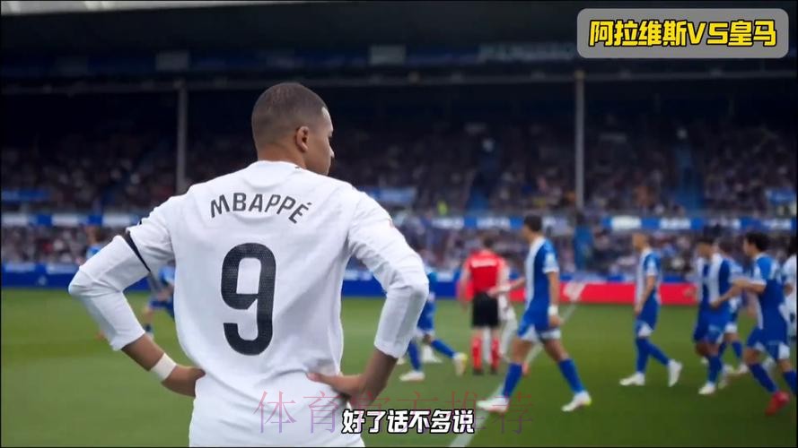 飘逸灵动!皇马新王诡异脚后跟破门 钻了门将的裆 飘逸灵动!皇马新王诡异脚后跟破门 钻了门将的裆