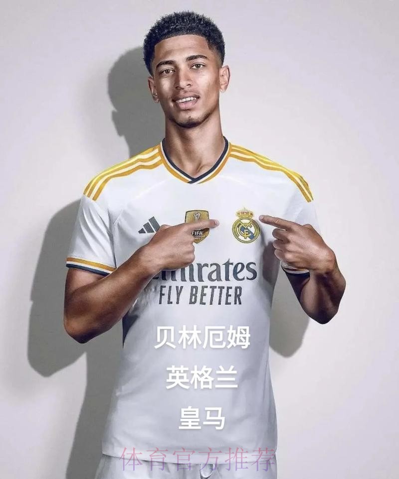 哈弗茨想加盟皇马 皇马开出球员互换遭拒绝 哈弗茨想加盟皇马 皇马开出球员互换遭拒绝