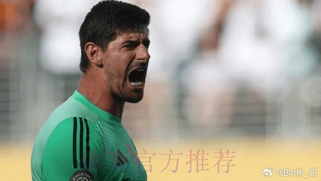 库尔图瓦：对阵巴黎我们首回合表现不好